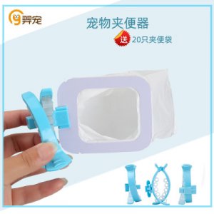 宠物拾便器贴牌OEM/ODM