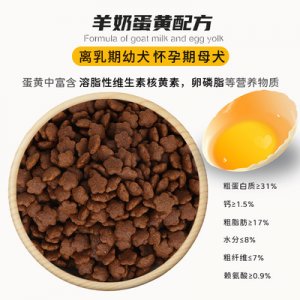 奶糕狗粮OEM代加工