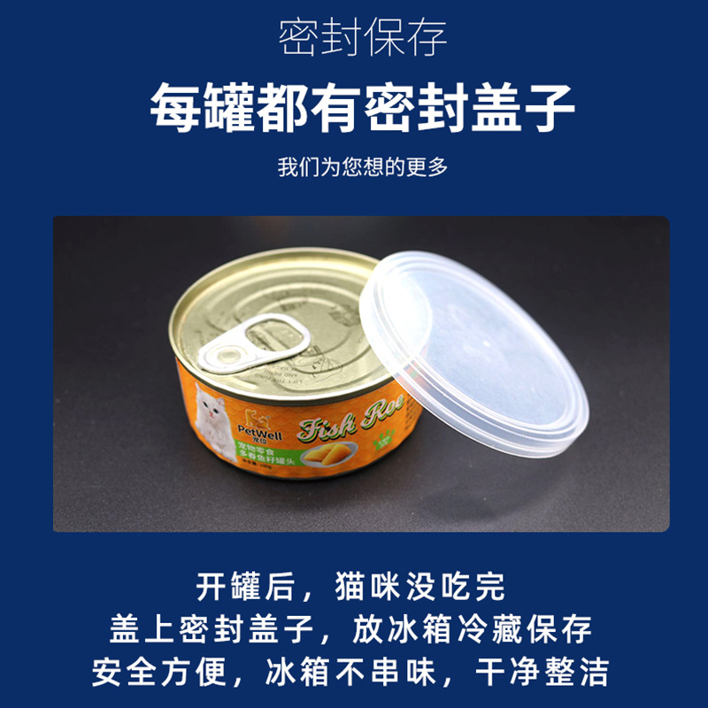 妙可鲜主食罐猫主粮狗零食OEM/ODM定制代加工