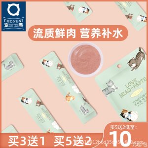 宠熙猫条猫咪零食代加工贴牌OEM/ODM