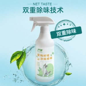 成都洁仕生物科技有限公司