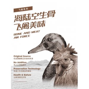 工艺宠物狗狗零食OEM/ODM定制代加工