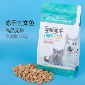宠物冻干零食三文鱼粒OEM/ODM定制代加工