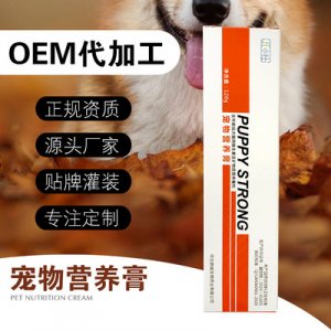 宠物营养膏OEM代加工