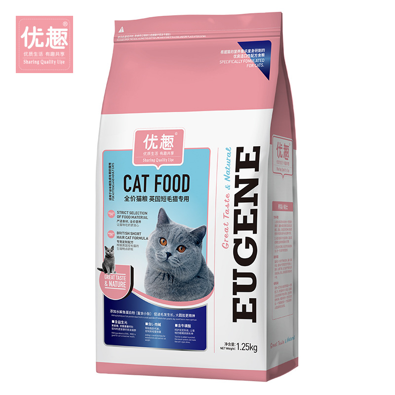 英国短毛猫英短专用猫粮贴牌OEM/ODM