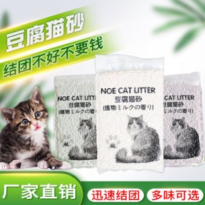玉米豆腐猫砂OEM/ODM定制代加工