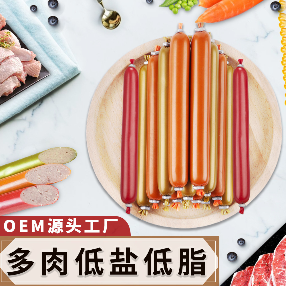 宠物火腿肠可OEM/ODM代工