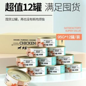 狗罐头拌饭贴牌OEM/ODM