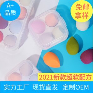 美妆蛋心型贴牌OEM/ODM