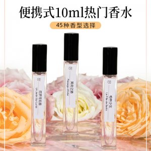炽慕U9分装香水可OEM/ODM代工