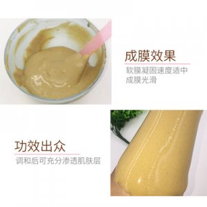 草本生姜能量发热粉温筋活络保健软膜粉贴牌OEM/ODM