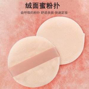 超柔面料散粉粉扑棉干粉扑贴牌定制代加工