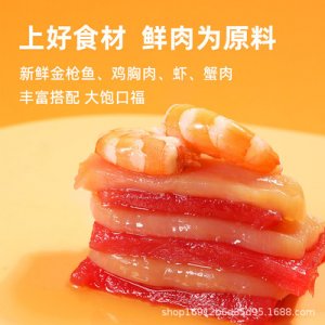 营养补钙湿粮贴牌定制代加工