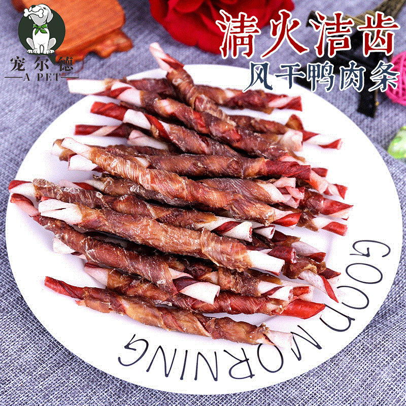 宠物狗狗零食牛皮卷可OEM/ODM代工