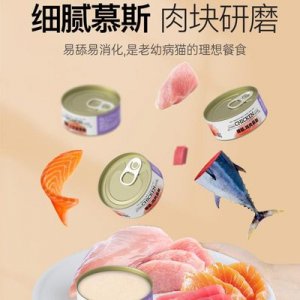 慕斯幼猫增肥营养发腮贴牌OEM/ODM