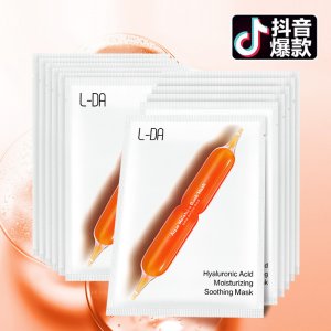 面膜韩国血橙面膜OEM代加工