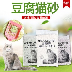 绿茶原味豆腐猫砂贴牌定制代加工