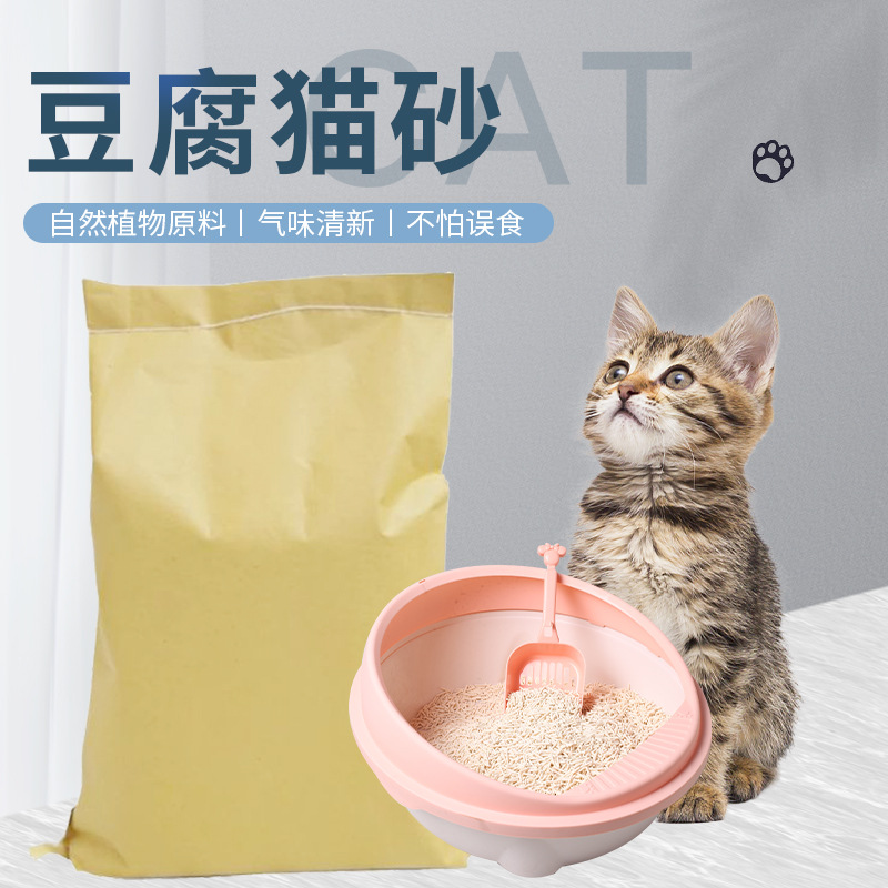 豆腐猫砂大包装OEM/ODM定制代加工