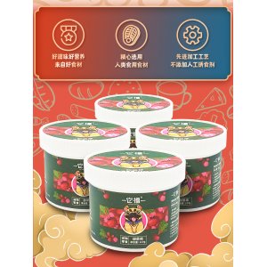 宠物零食 它福甜菜根贴牌OEM/ODM