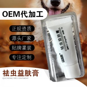 河北朗威生物药业有限公司