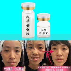 打造V脸女巫面膜贴牌定制代加工