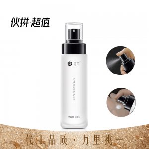 樱萃水漾肌活喷喷乳可OEM/ODM代工