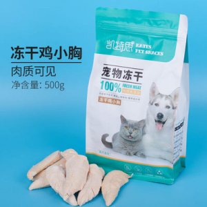 宠物冻干鸡肉粒500g贴牌定制代加工