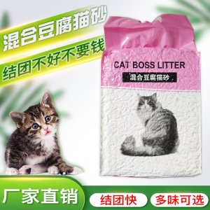 竹炭豆腐砂OEM/ODM定制代加工