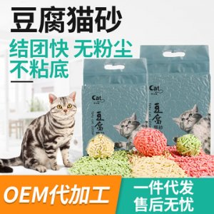 猫舍猫砂OEM/ODM代加工