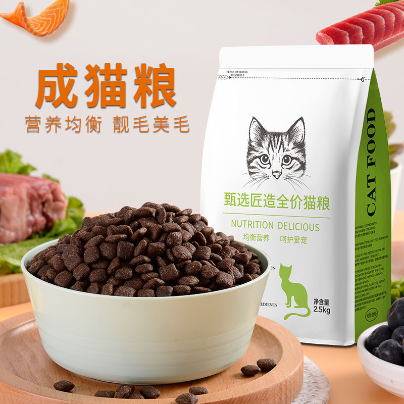 鲜肉无谷成猫粮可OEM/ODM代工