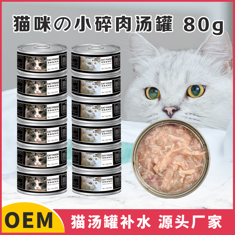 山东帝派宠物食品有限公司