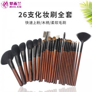 26支化妆刷套代加工贴牌OEM/ODM