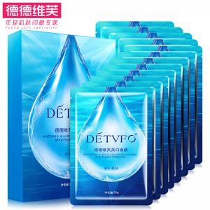 德德维芙美白面膜oem贴牌定制代加工