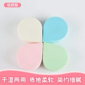 美妆粉扑组合混色贴牌OEM/ODM