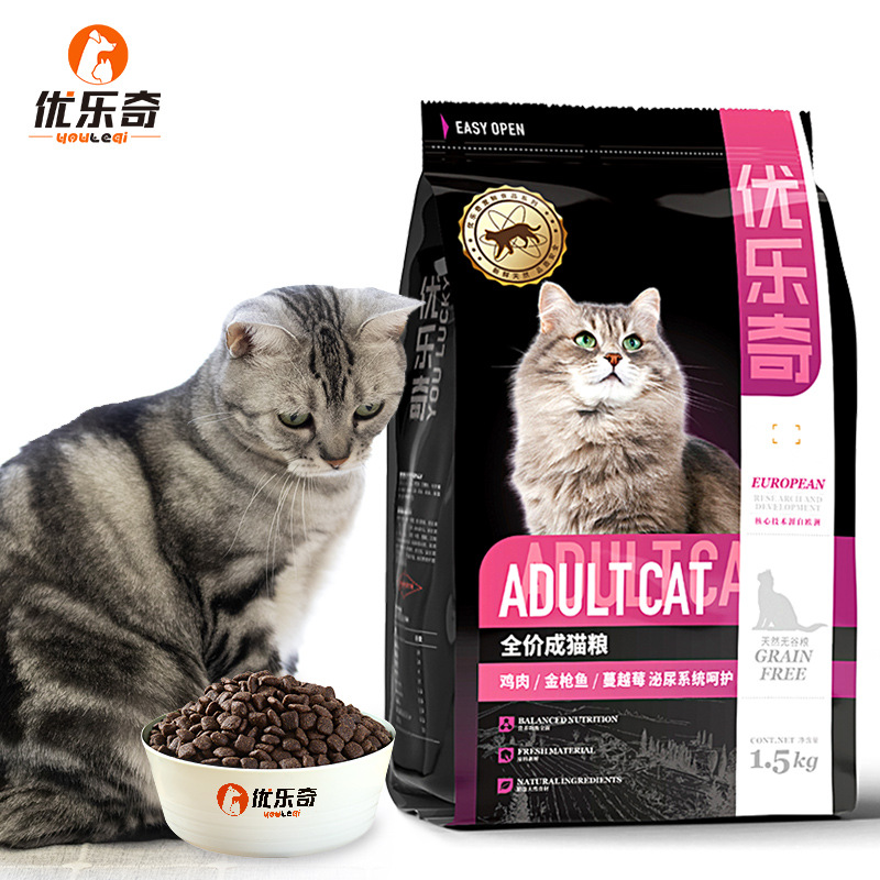 优乐奇猫粮成猫泌尿系统呵护OEM/ODM定制代加工
