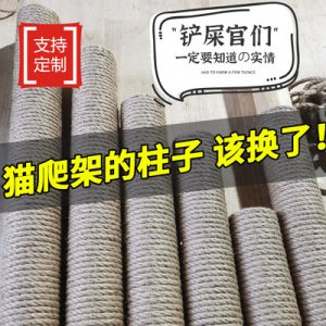 徐州南台子宠物用品有限公司