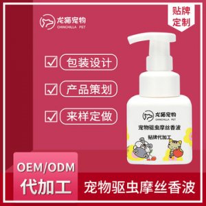 宠物驱虫摩丝香波OEM/ODM代加工