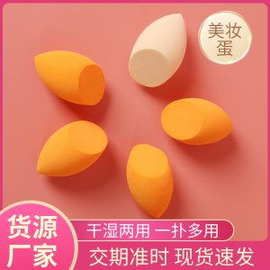 斜切美妆蛋干湿两用非乳胶泡水代加工贴牌OEM/ODM