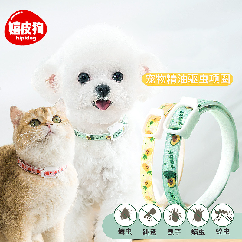 狗狗驱虫项圈猫咪防跳蚤项圈贴牌OEM/ODM