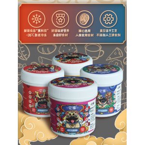 它福冻干莓果粉OEM/ODM定制代加工
