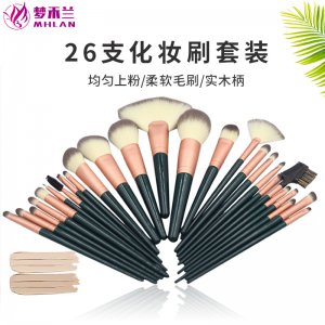 26支化妆套刷贴牌OEM/ODM