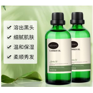 荷荷巴油样品