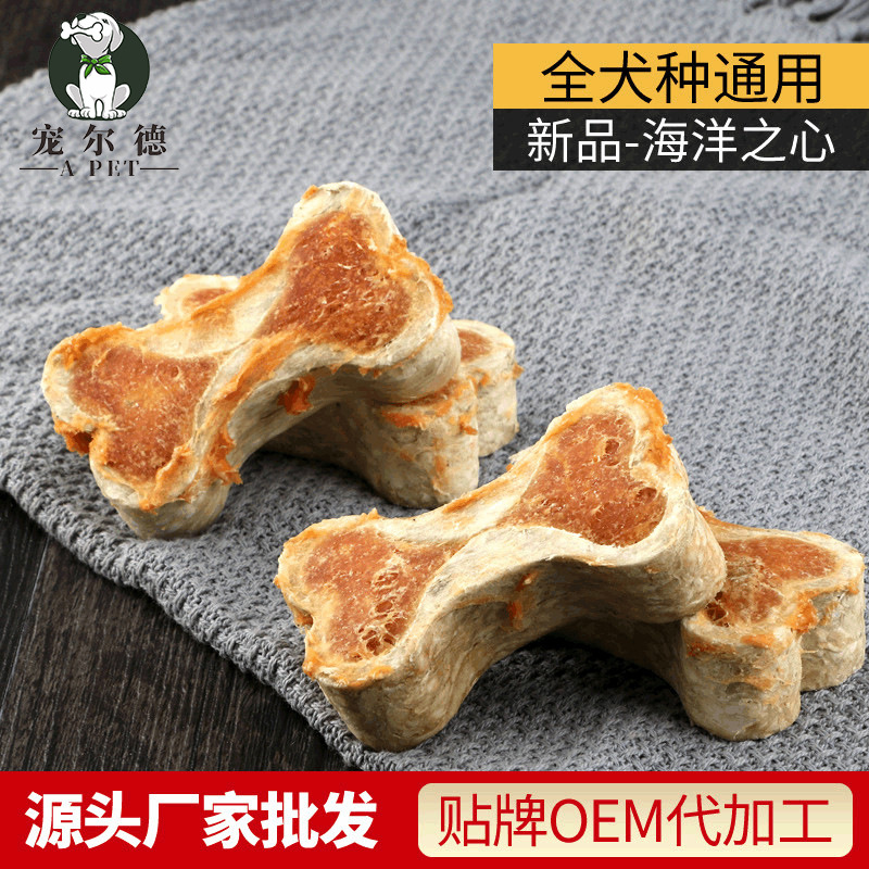 海洋之心耐咬除口臭宠物食品代加工贴牌OEM/ODM
