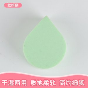 水滴粉扑干湿两用美妆工具贴牌定制代加工