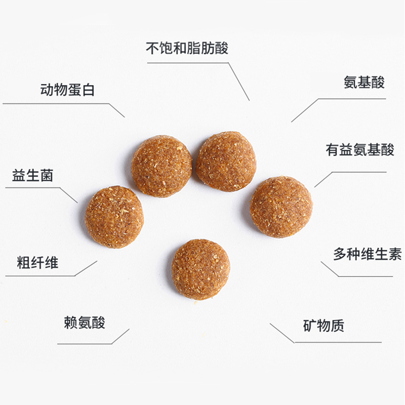 牛肉味金毛拉布拉多边牧马犬散装狗粮OEM代加工