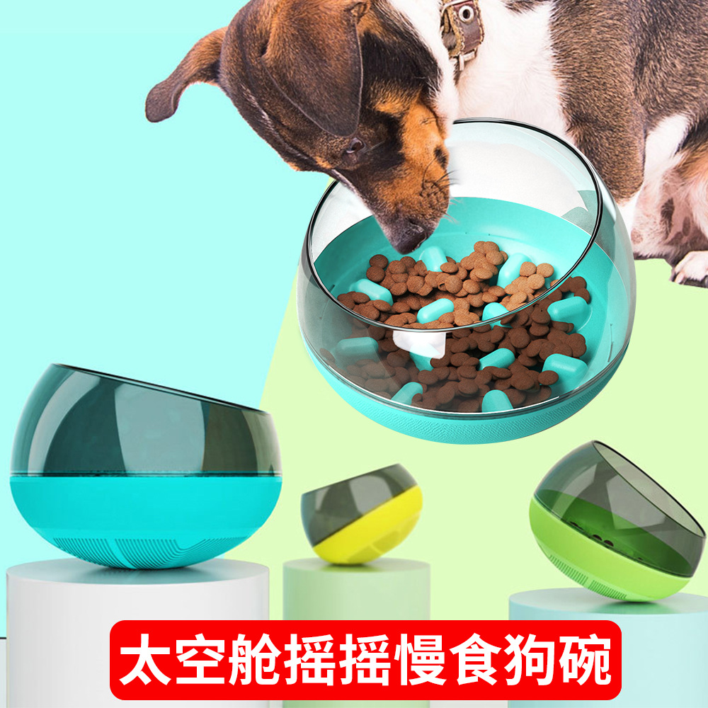 太空舱慢食狗碗贴牌OEM/ODM