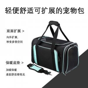透气宠物包OEM/ODM定制代加工