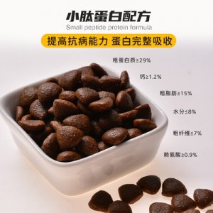 小肽狗粮40斤OEM/ODM代加工