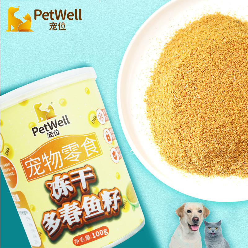 冻干猫零食纯鱼籽贴牌OEM/ODM
