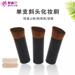 铝管平顶斜头触达化妆单支粉底液刷贴牌OEM/ODM